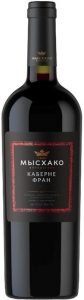 МЫСХАКО Вино с защищенным географическим указанием «Кубань. Новороссийск» сухое красное «Каберне Фран» 2019